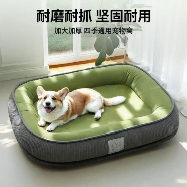 Cats and dogs are universal in all seasons, autumn and winter dog beds, dog mats, removable and washable sleeping mats, medium and small dog pet sofas, cat litter supplies - Image 2