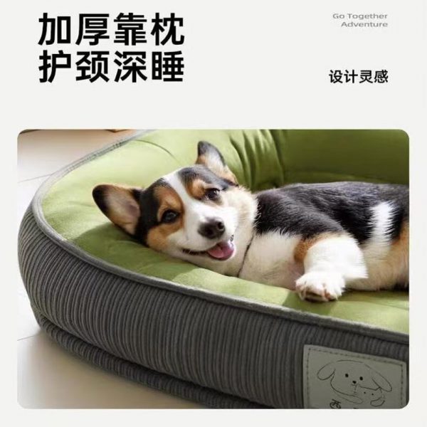 Cats and dogs are universal in all seasons, autumn and winter dog beds, dog mats, removable and washable sleeping mats, medium and small dog pet sofas, cat litter supplies - Image 4