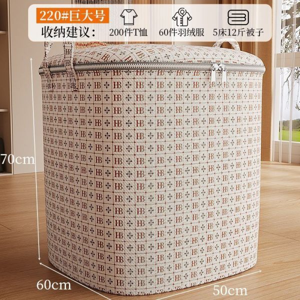 Clothes storage box Household large-capacity dustproof and moisture-proof wardrobe with quilts, moving, sorting bags, storage baskets, boxes - Image 2
