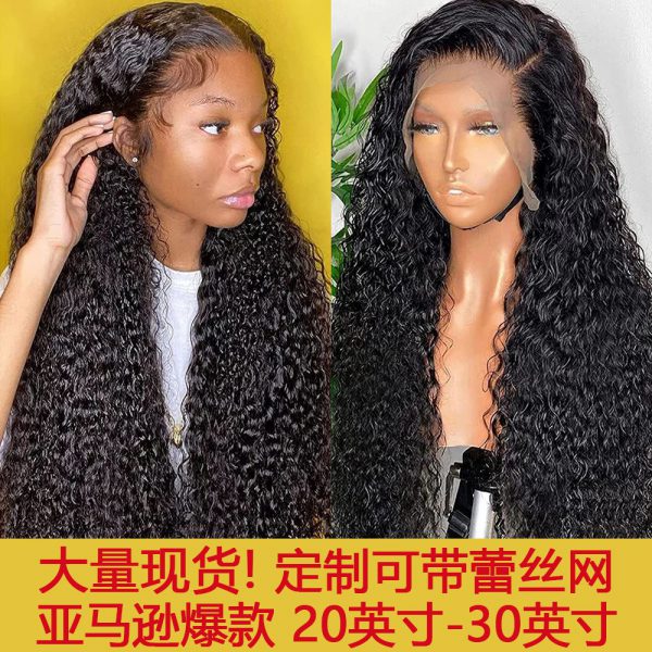 Corn permed long curly hair small curly African wig, wig manufacturer spot, chemical fiber full headgear - Image 4