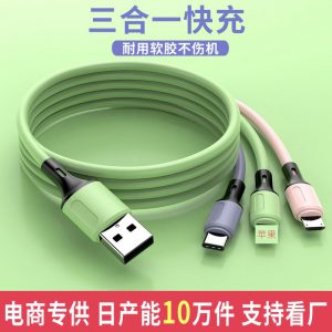 Data cable, three-in-one mobile phone charging cable, one-to-three suitable for Apple type-c Android usb fast charging cable (1)