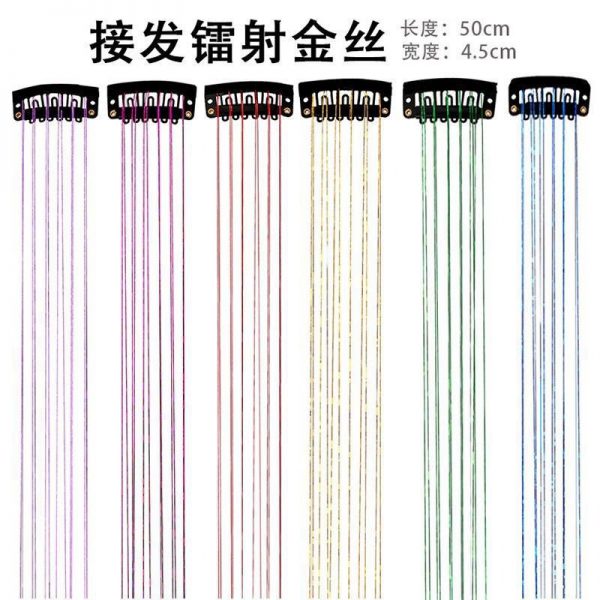 Laser gold wire tinsel hair colorful seamless hair extension metal wire hair - Image 4